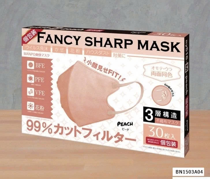 HỘP 30 KHẨU TRANG 3D XUẤT NHẬT