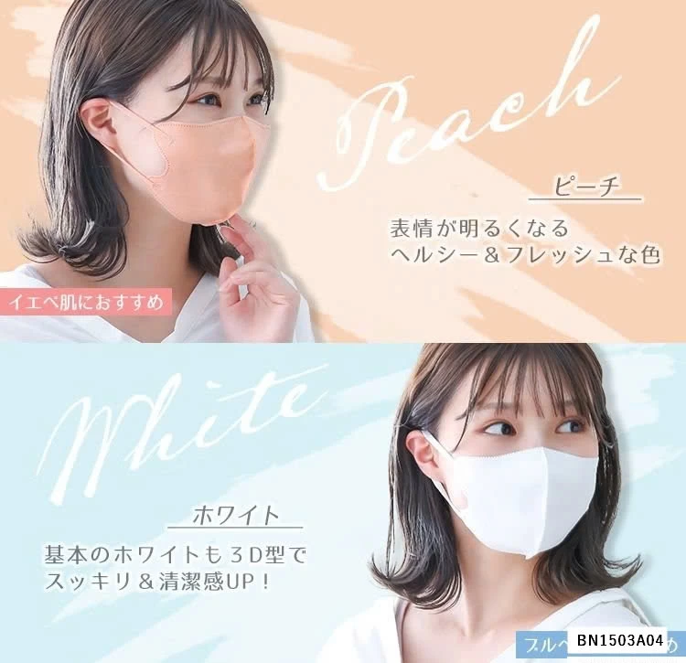 HỘP 30 KHẨU TRANG 3D XUẤT NHẬT