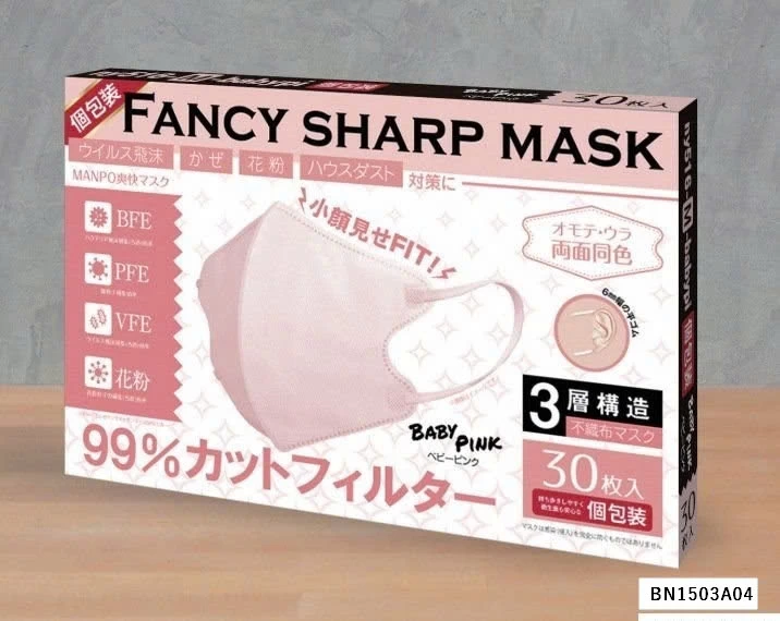 HỘP 30 KHẨU TRANG 3D XUẤT NHẬT