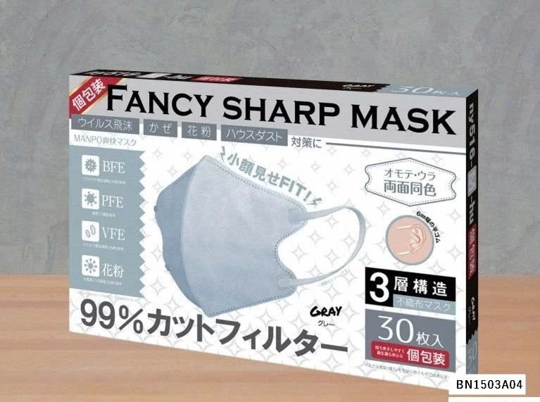 HỘP 30 KHẨU TRANG 3D XUẤT NHẬT