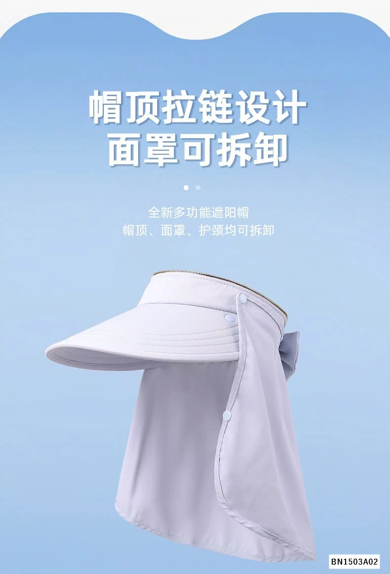 MŨ CHỐNG NẮNG KÈM KHẨU TRANG