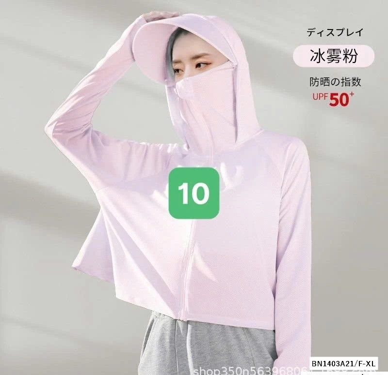 ÁO NẮNG DÁNG NGẮN CHỐNG TIA UV