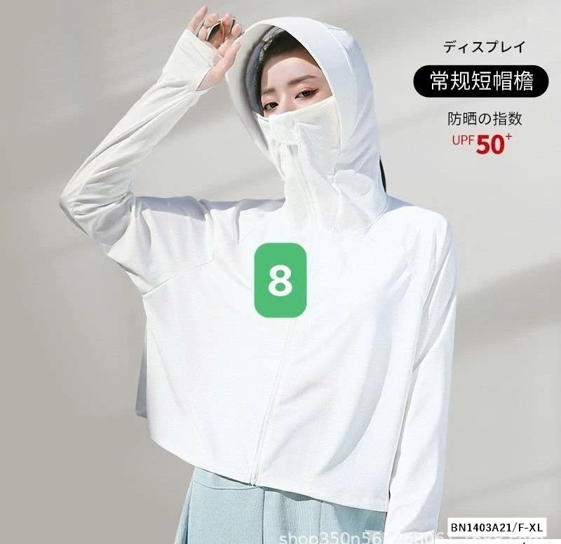 ÁO NẮNG DÁNG NGẮN CHỐNG TIA UV