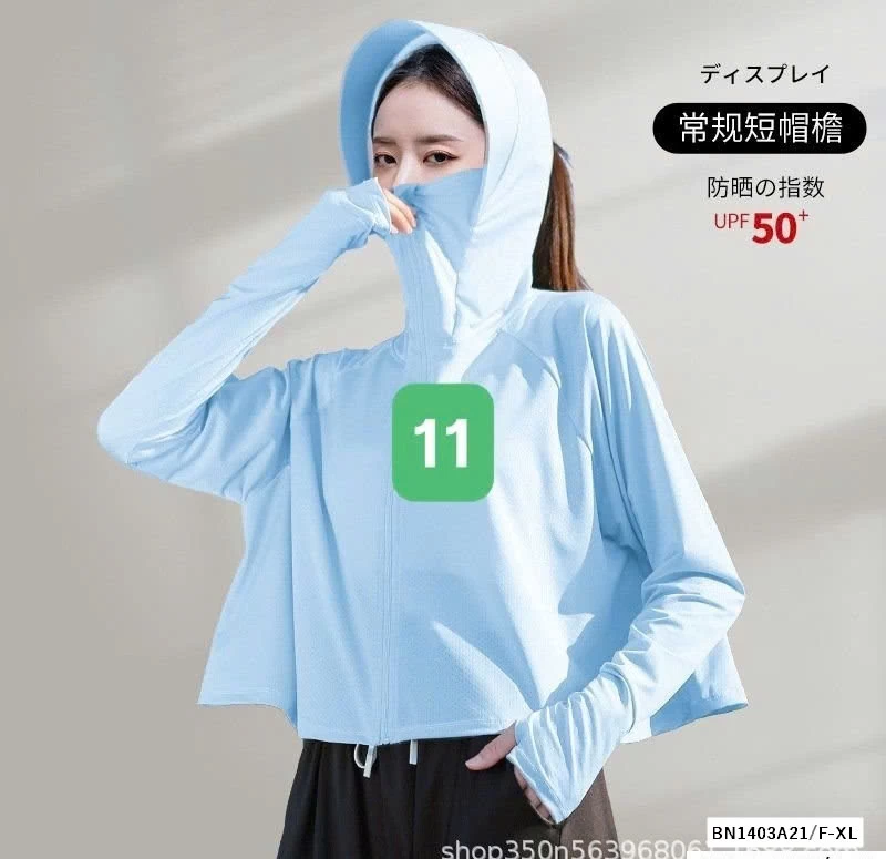 ÁO NẮNG DÁNG NGẮN CHỐNG TIA UV