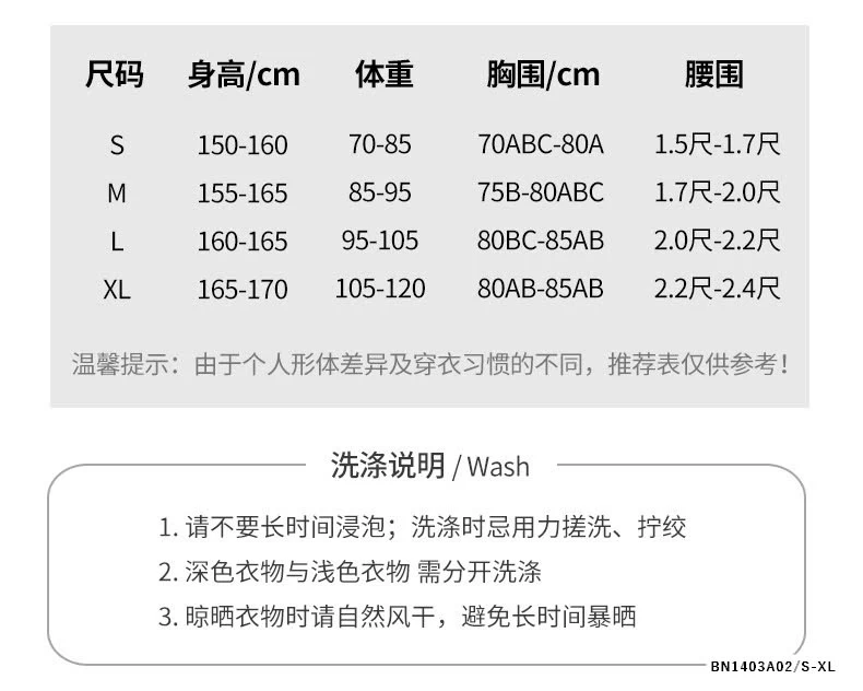 SÉT BƠI LIỀN THÂN HOA VÀNG