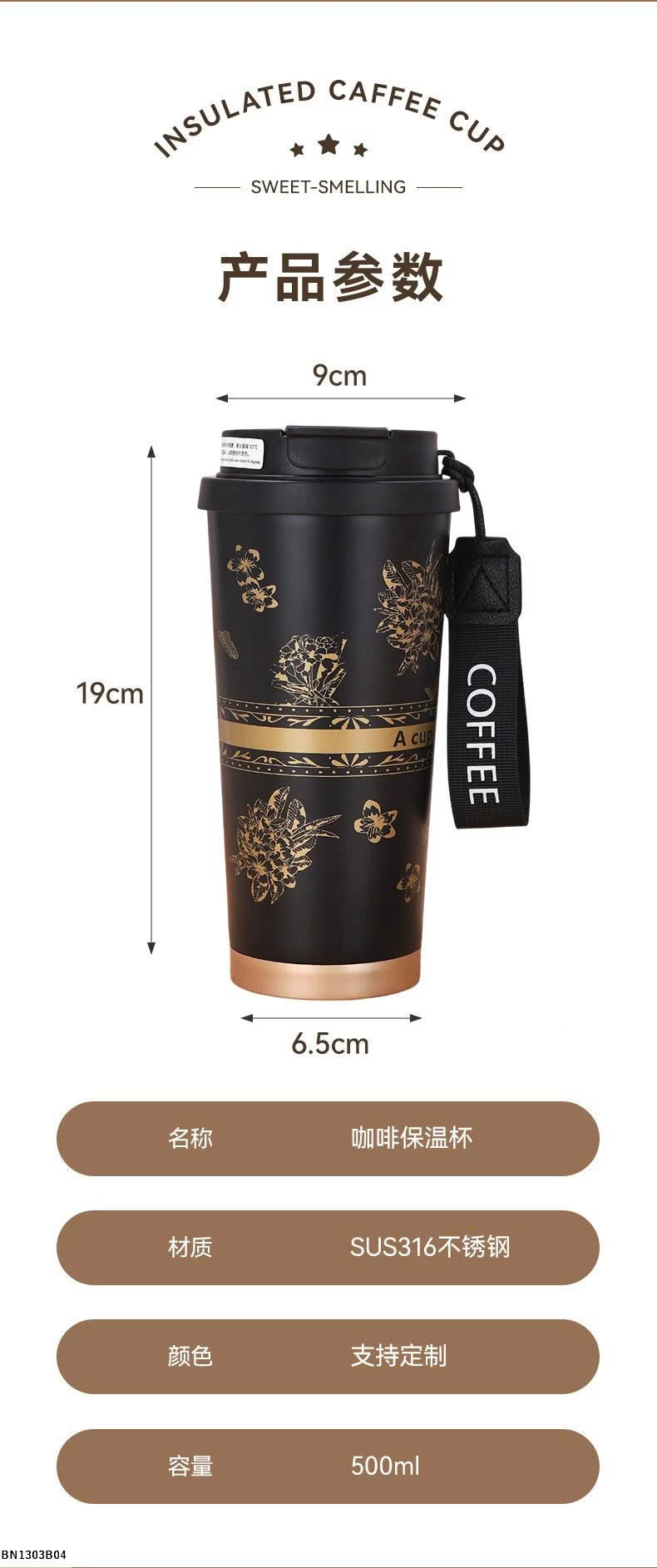 CỐC GIỮ NHIỆT HOA