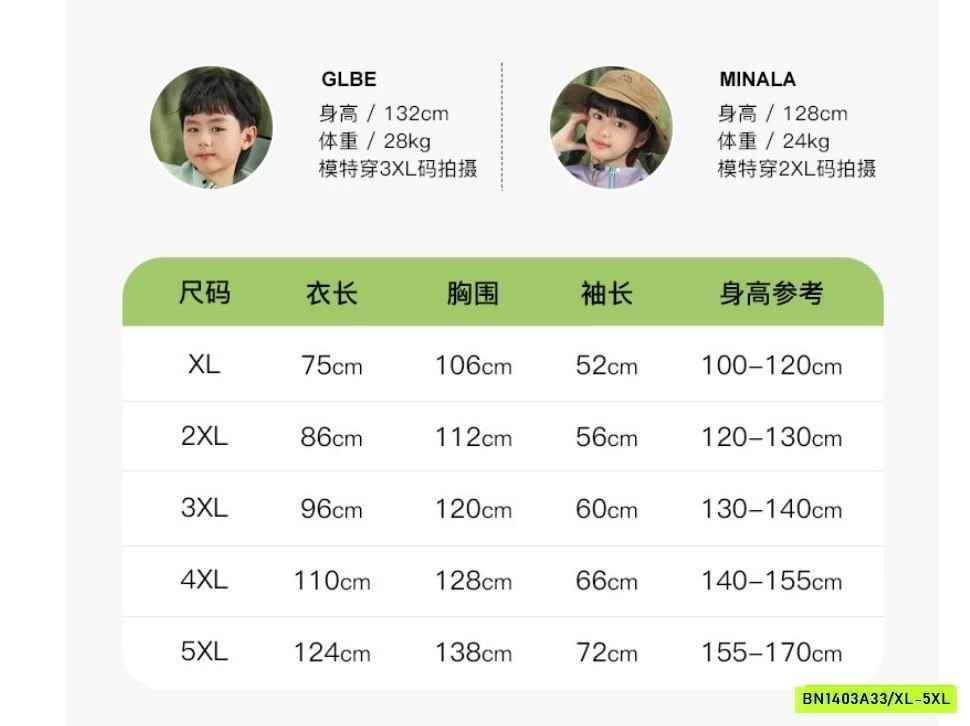 ÁO MƯA PHỐI VIỀN SIZE ĐẠI