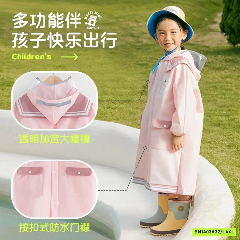 ÁO MƯA SIÊU NHẸ TRẺ EM