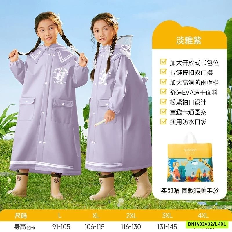 ÁO MƯA SIÊU NHẸ TRẺ EM