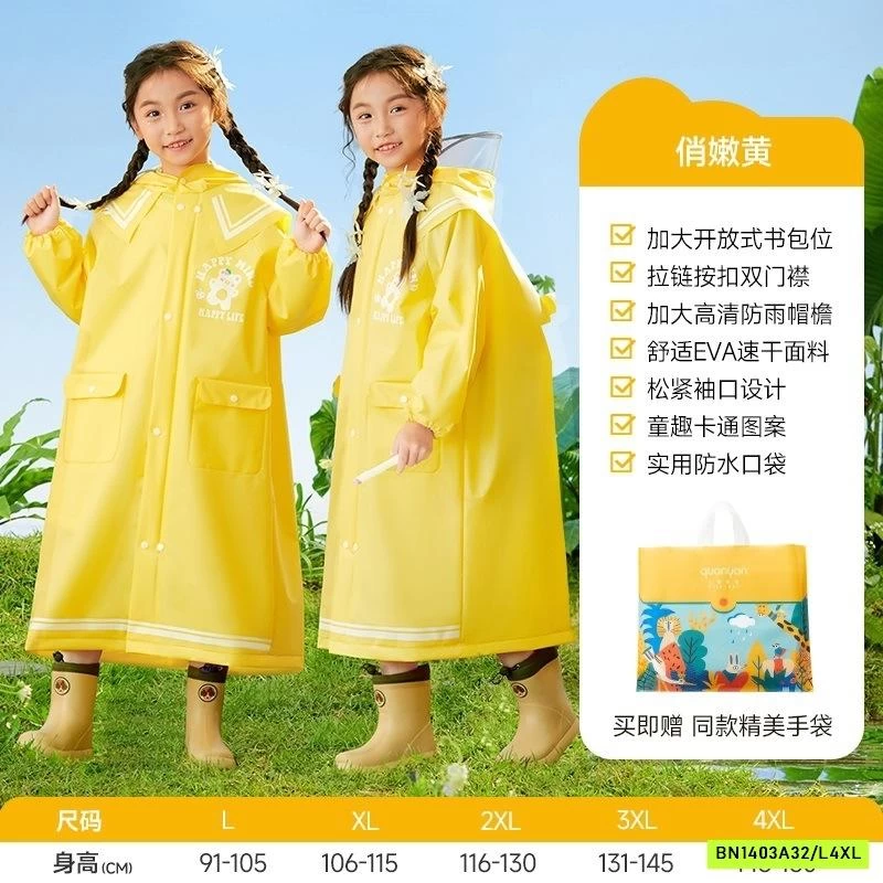 ÁO MƯA SIÊU NHẸ TRẺ EM