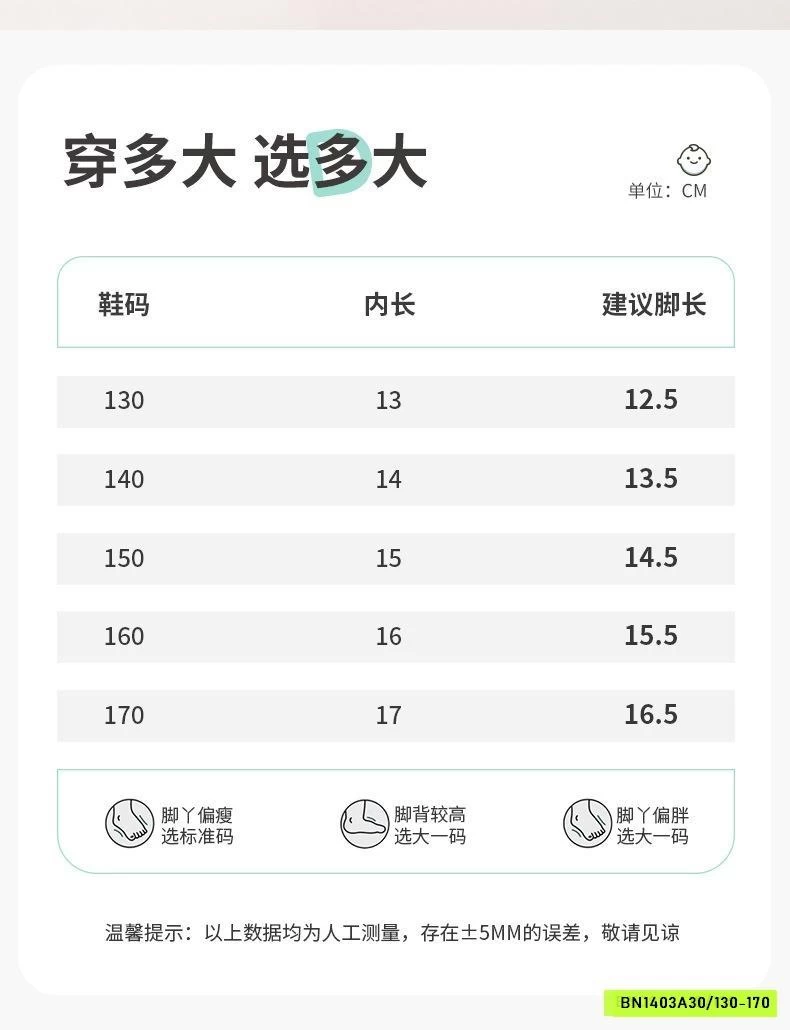 DÉP RỌ STICKER XE OTO/MÁY BAY KUTE