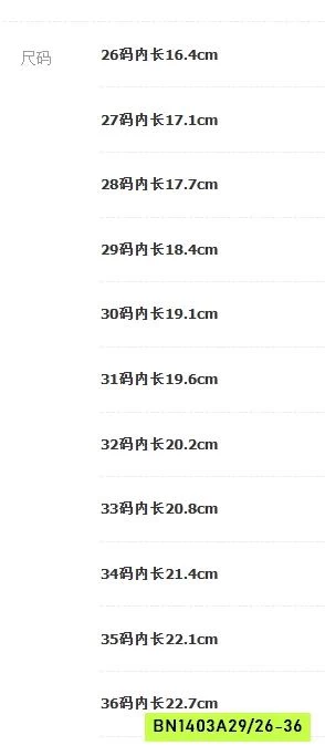 SANDAL XỎ NGÓN QUAI REN