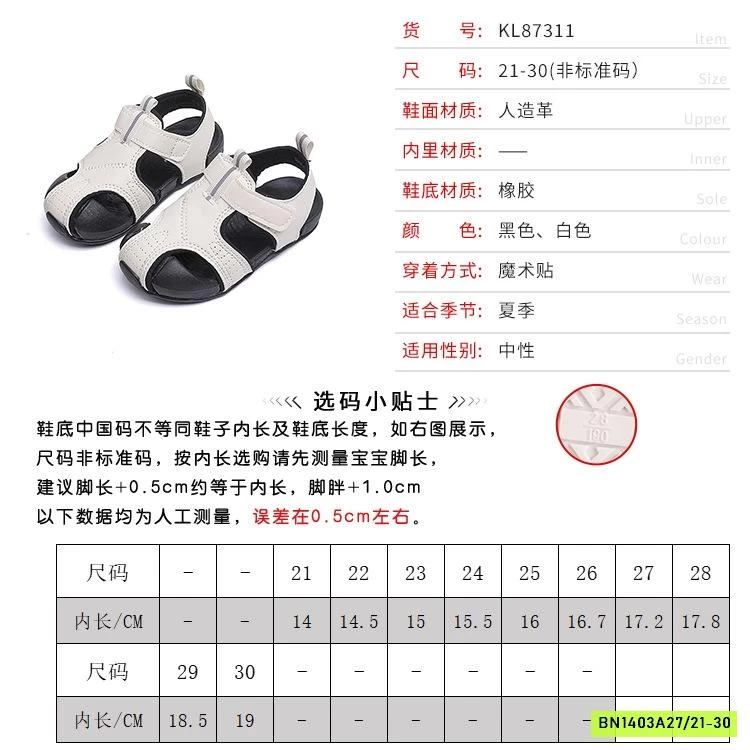 SANDAL BỊT MŨI BÉ TRAI