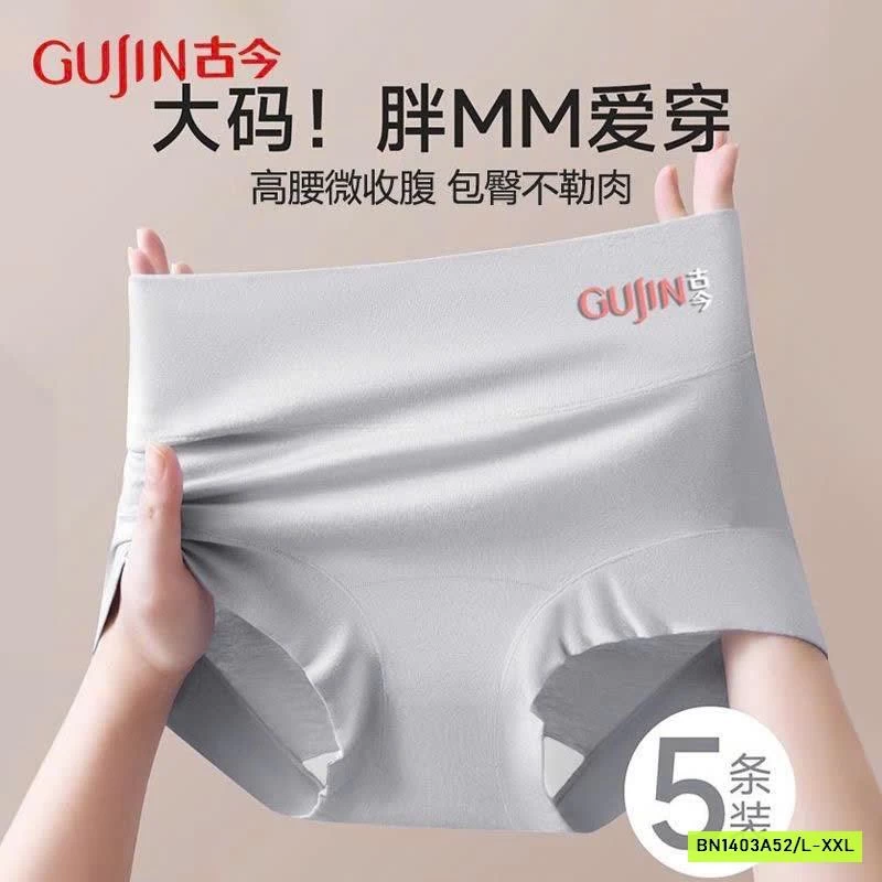 SÉT 5 QUẦN CHIP CẠP CAO GUJIN