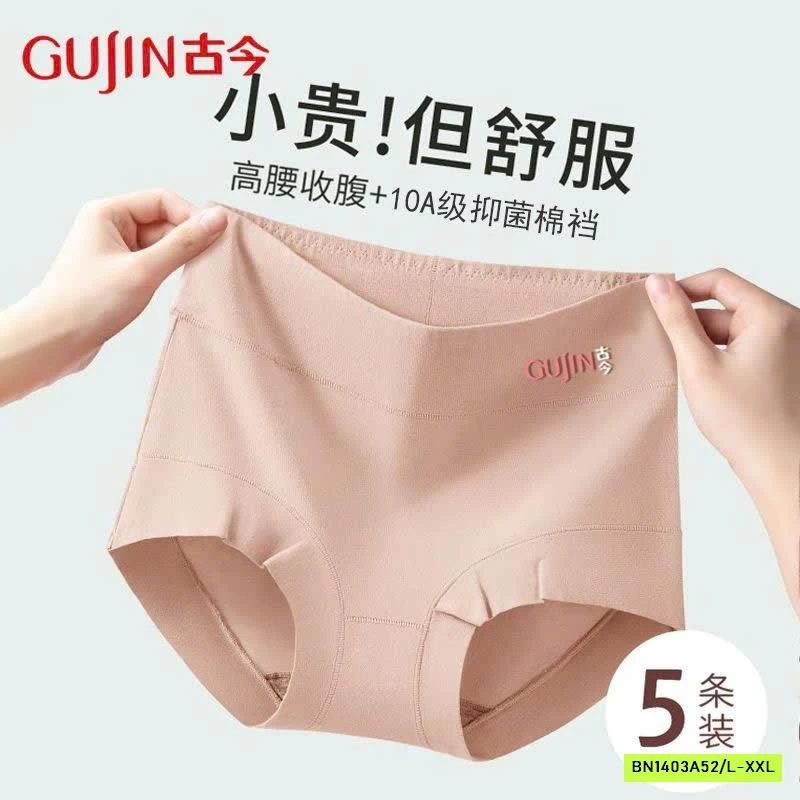 SÉT 5 QUẦN CHIP CẠP CAO GUJIN