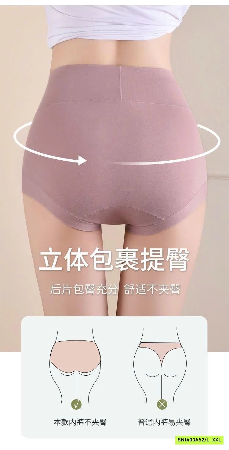 SÉT 5 QUẦN CHIP CẠP CAO GUJIN