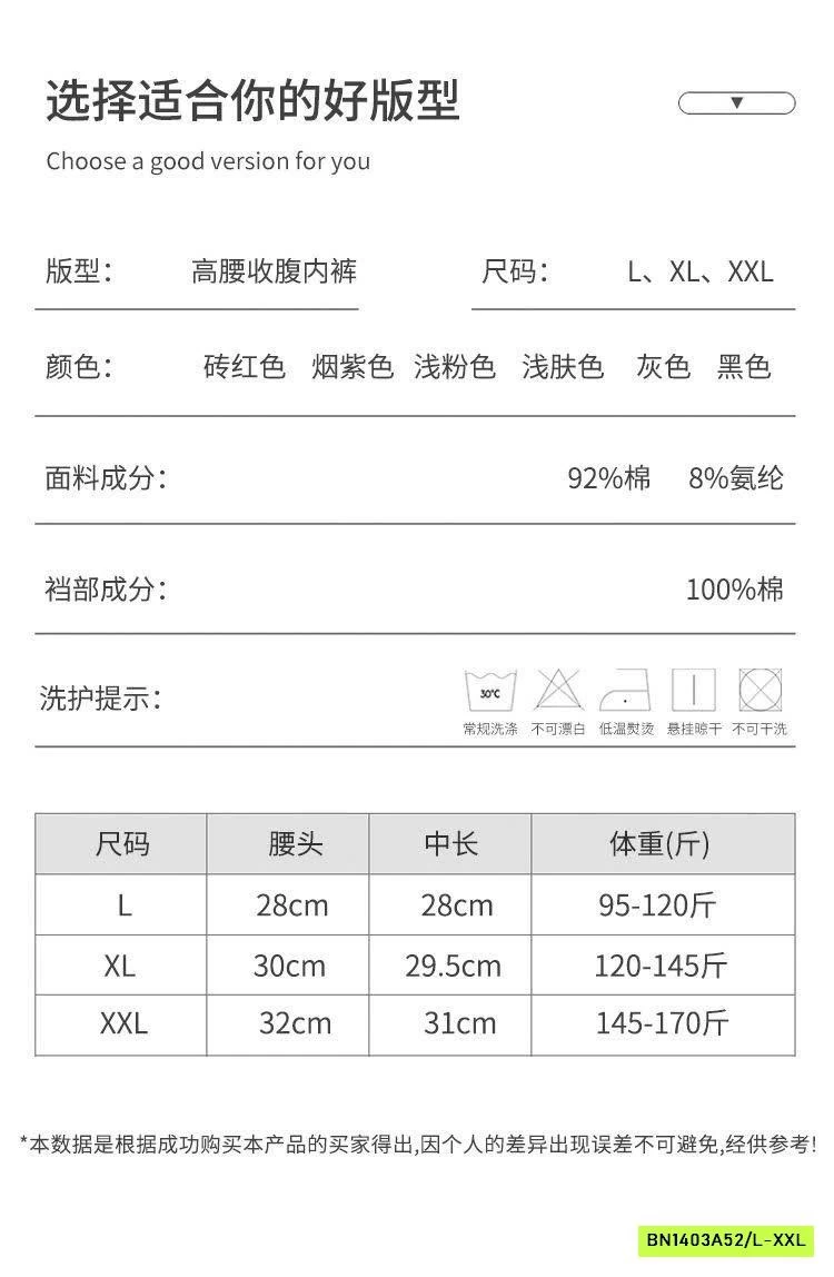 SÉT 5 QUẦN CHIP CẠP CAO GUJIN
