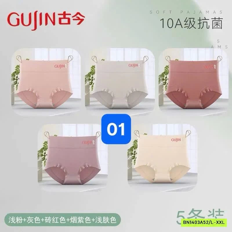 SÉT 5 QUẦN CHIP CẠP CAO GUJIN