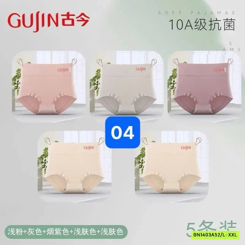 SÉT 5 QUẦN CHIP CẠP CAO GUJIN