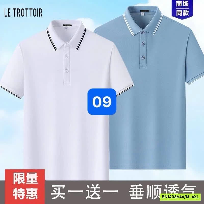 SET 2 ÁO POLO NAM LE TROTOIR