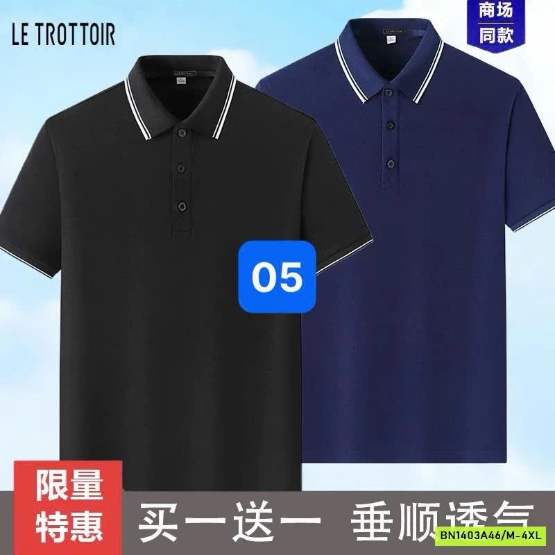 SET 2 ÁO POLO NAM LE TROTOIR