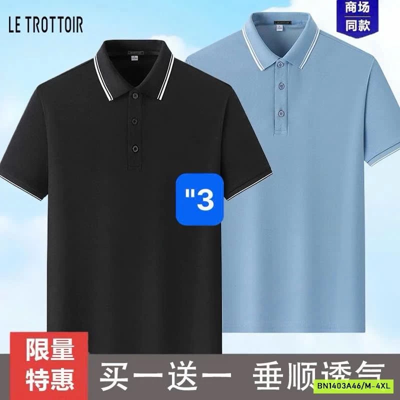 SET 2 ÁO POLO NAM LE TROTOIR