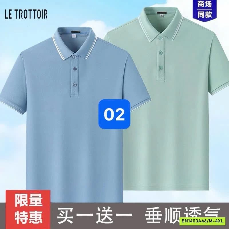 SET 2 ÁO POLO NAM LE TROTOIR