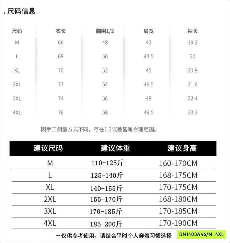 SET 2 ÁO POLO NAM LE TROTOIR