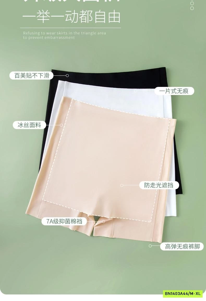 QUẦN MẶC TRONG VÁY CHỐNG LỘ