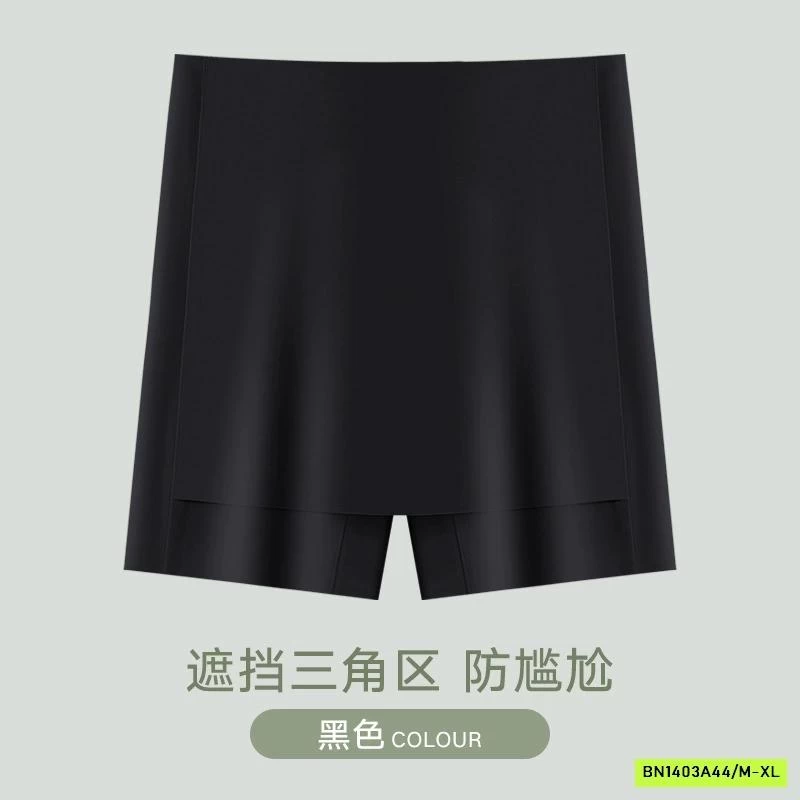 QUẦN MẶC TRONG VÁY CHỐNG LỘ