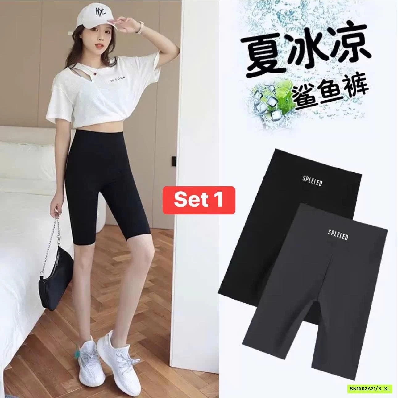 SET 2 QUẦN LEGGING NGỐ GEN BỤNG