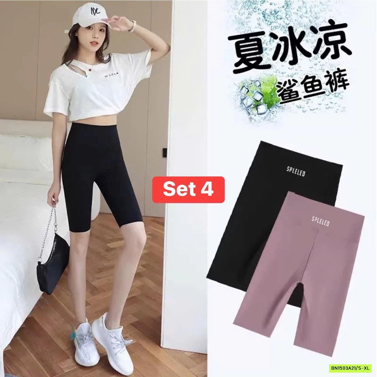 SET 2 QUẦN LEGGING NGỐ GEN BỤNG