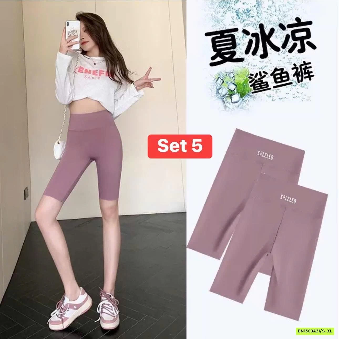 SET 2 QUẦN LEGGING NGỐ GEN BỤNG