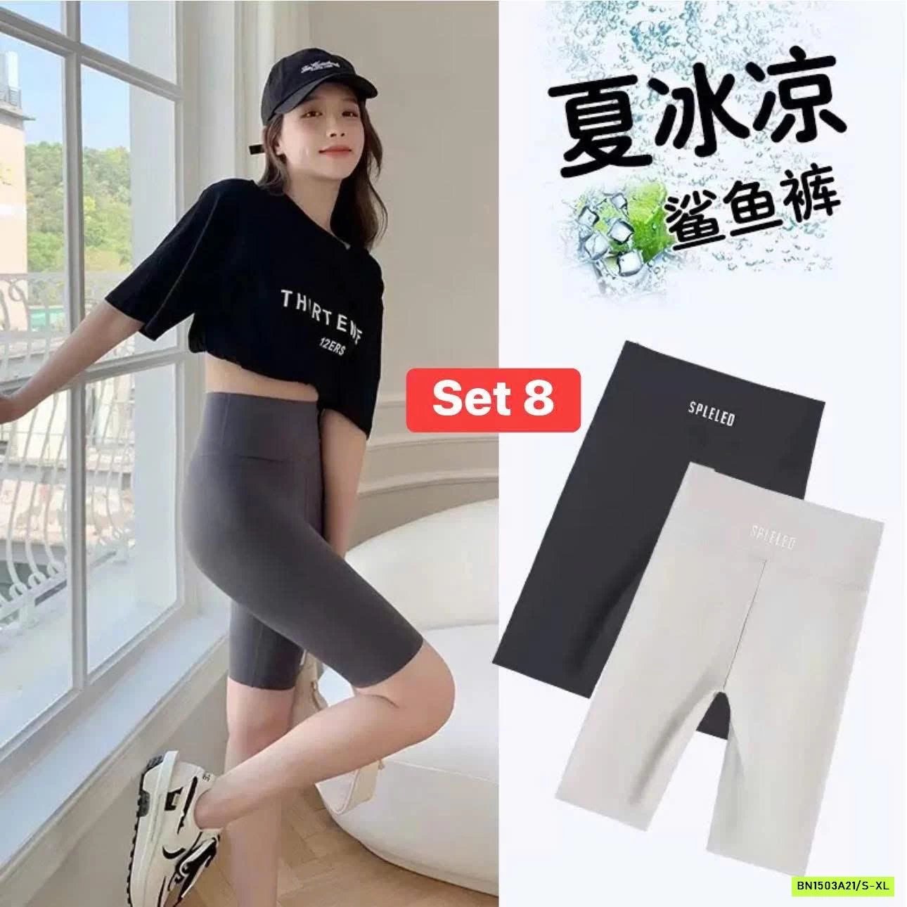 SET 2 QUẦN LEGGING NGỐ GEN BỤNG