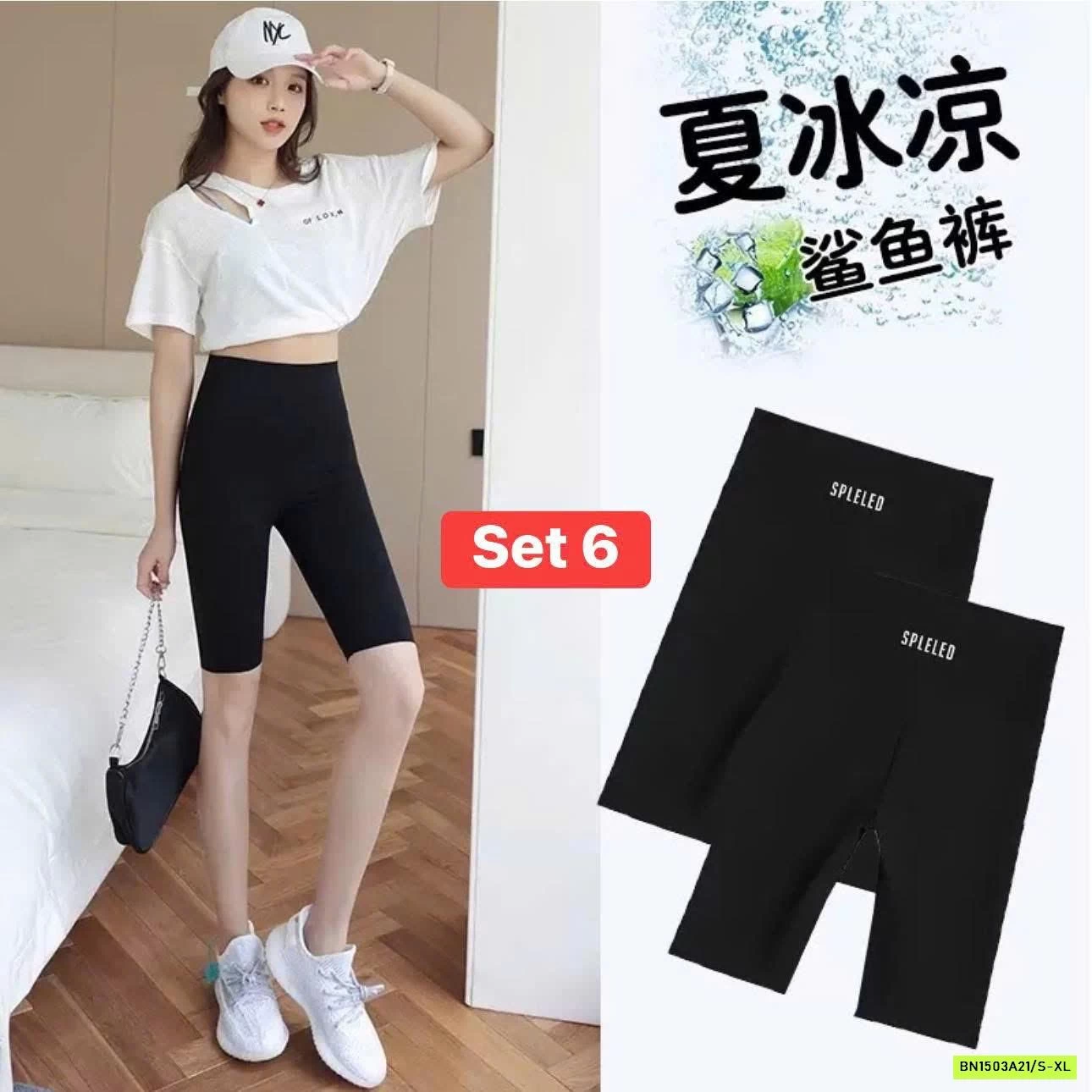 SET 2 QUẦN LEGGING NGỐ GEN BỤNG