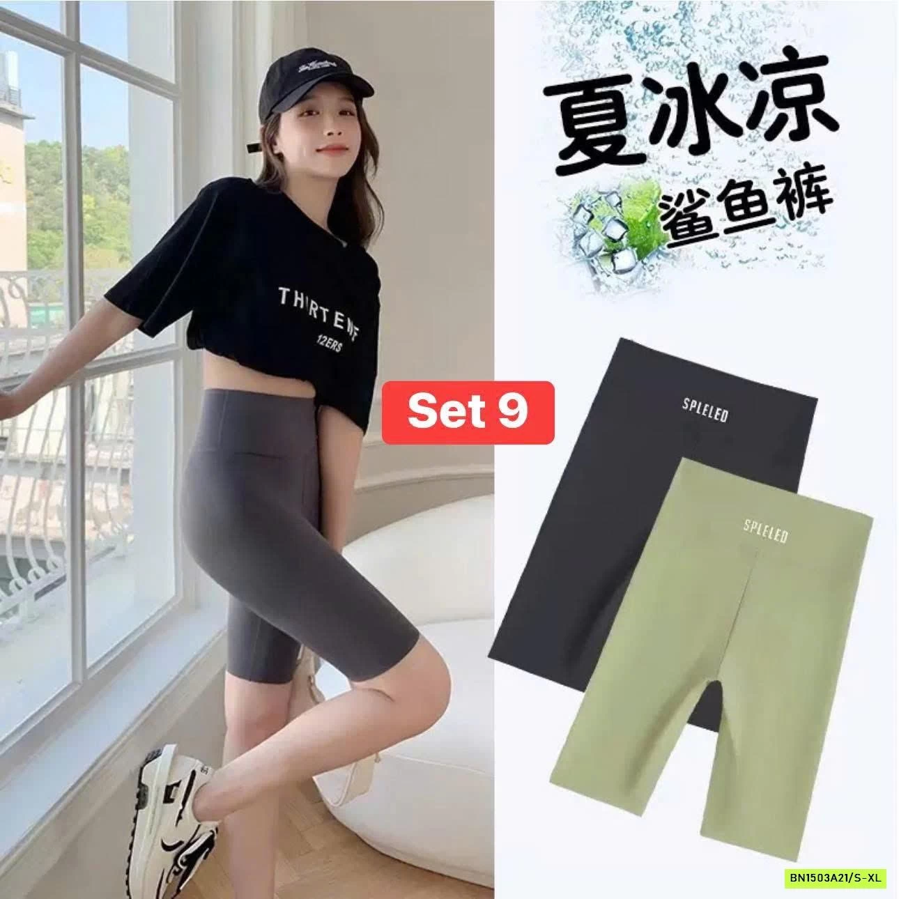 SET 2 QUẦN LEGGING NGỐ GEN BỤNG