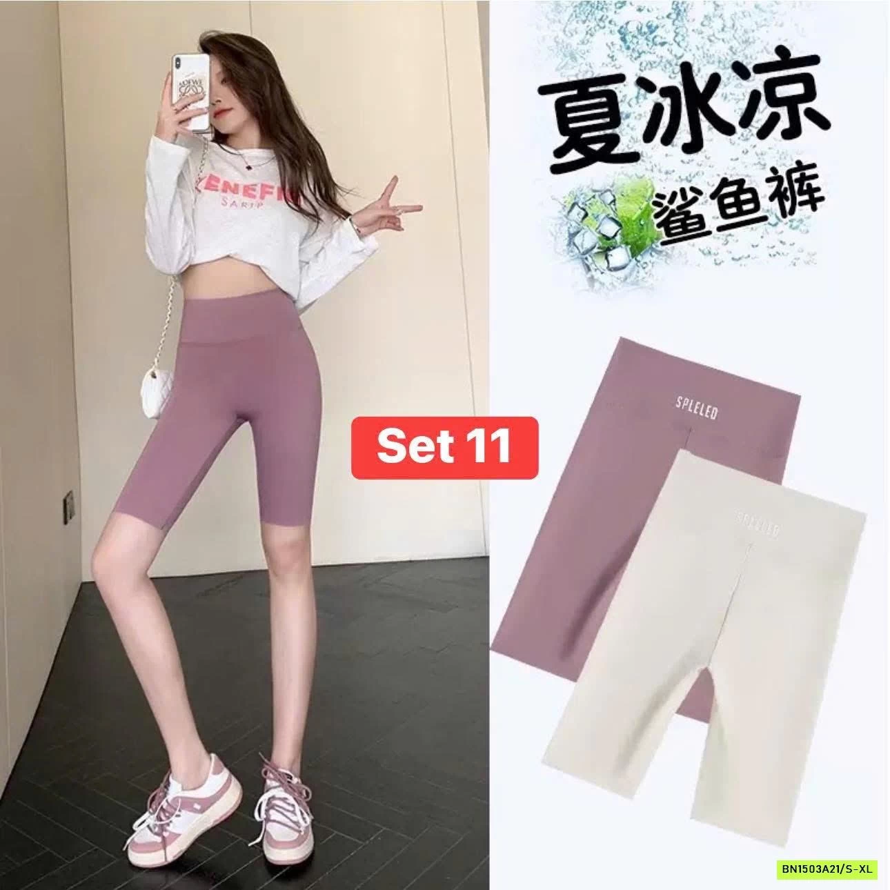 SET 2 QUẦN LEGGING NGỐ GEN BỤNG