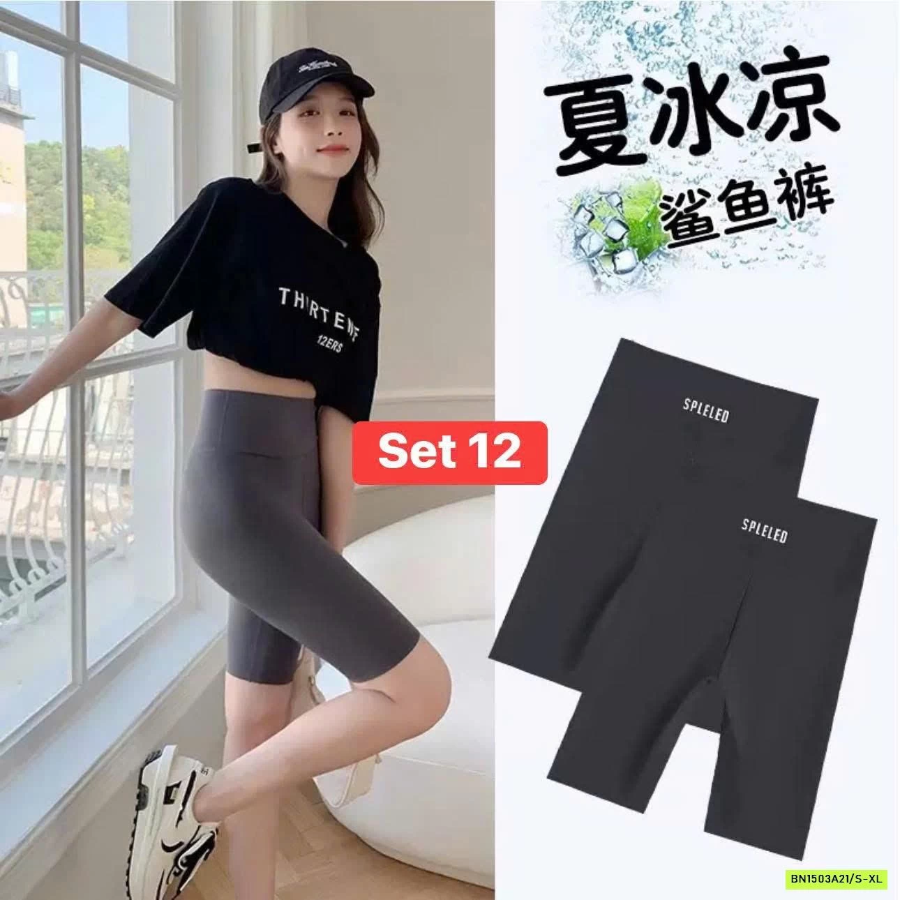SET 2 QUẦN LEGGING NGỐ GEN BỤNG