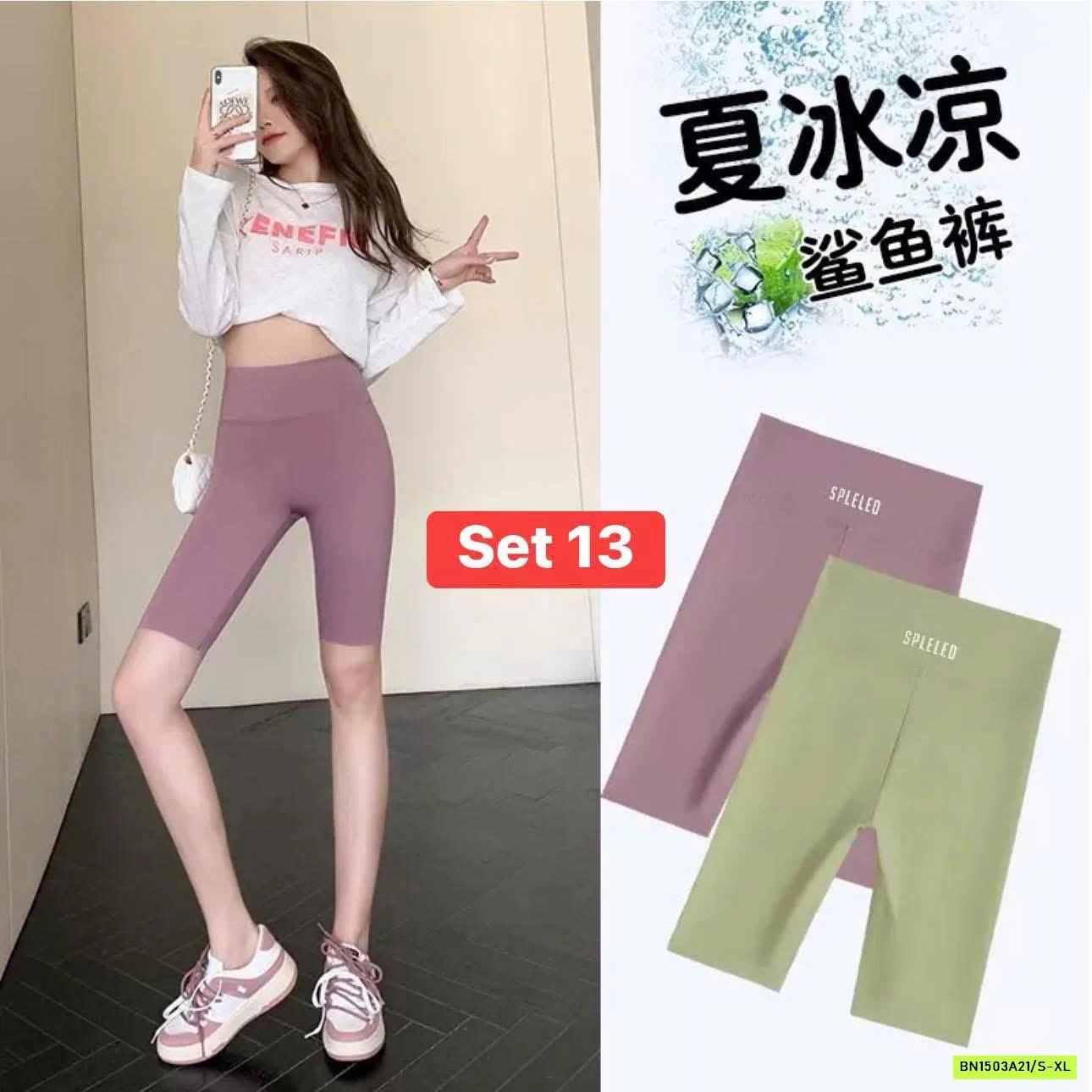 SET 2 QUẦN LEGGING NGỐ GEN BỤNG