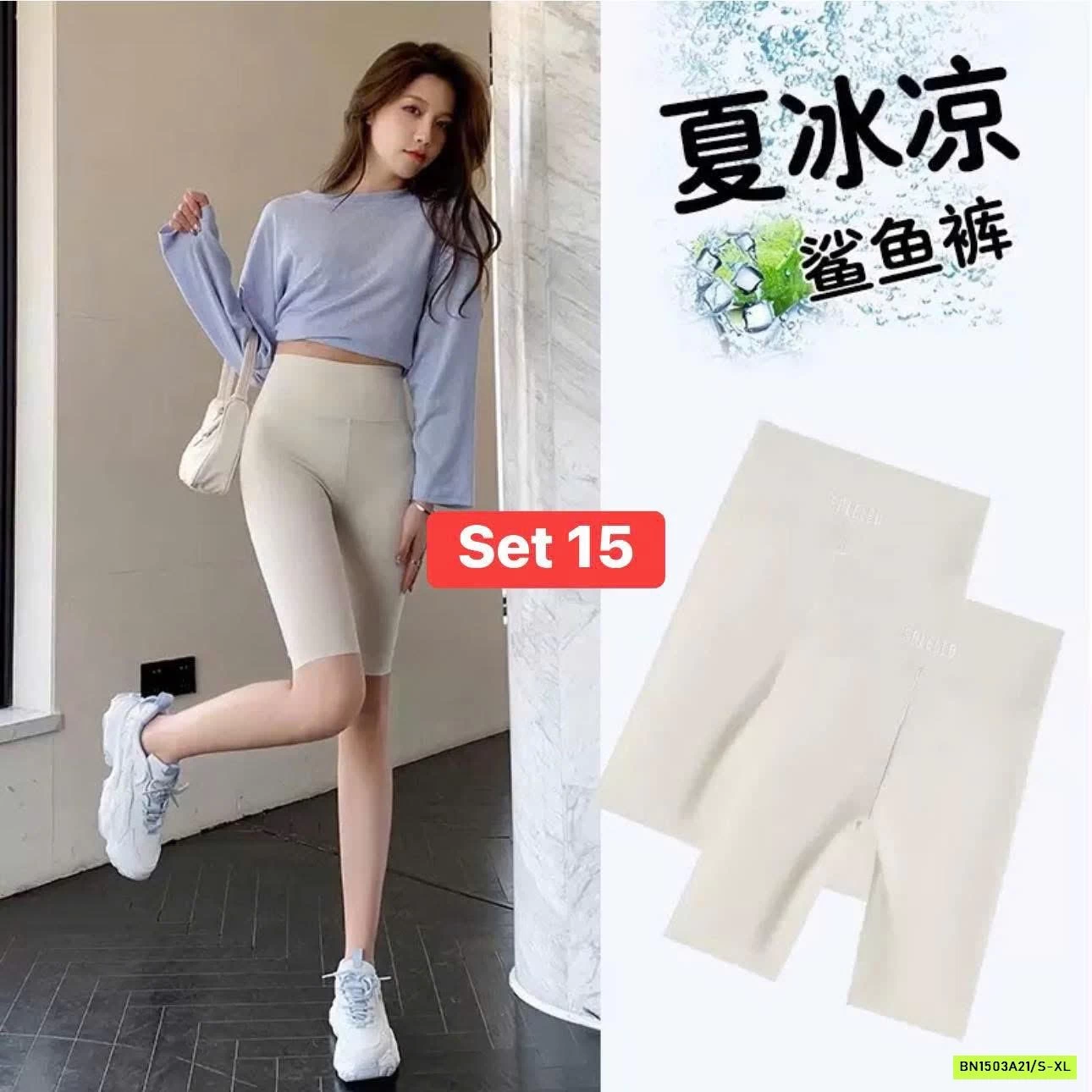 SET 2 QUẦN LEGGING NGỐ GEN BỤNG