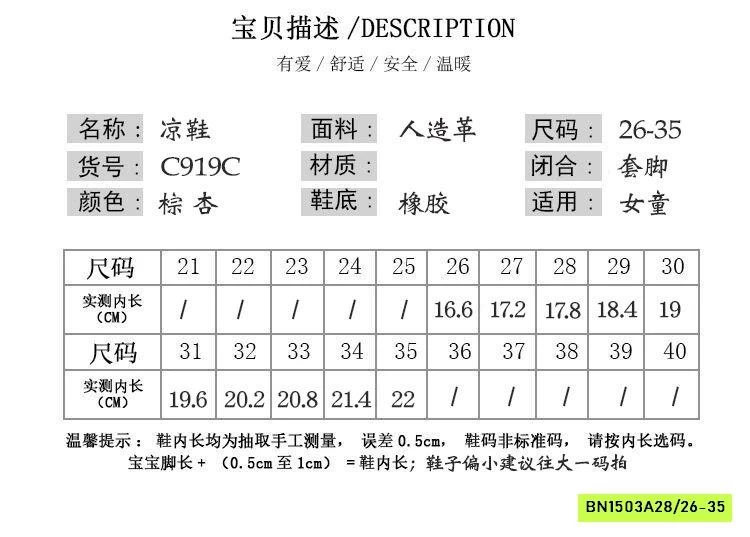 SANDAL CHIẾN BINH DA LỘN XỎ NGÓN