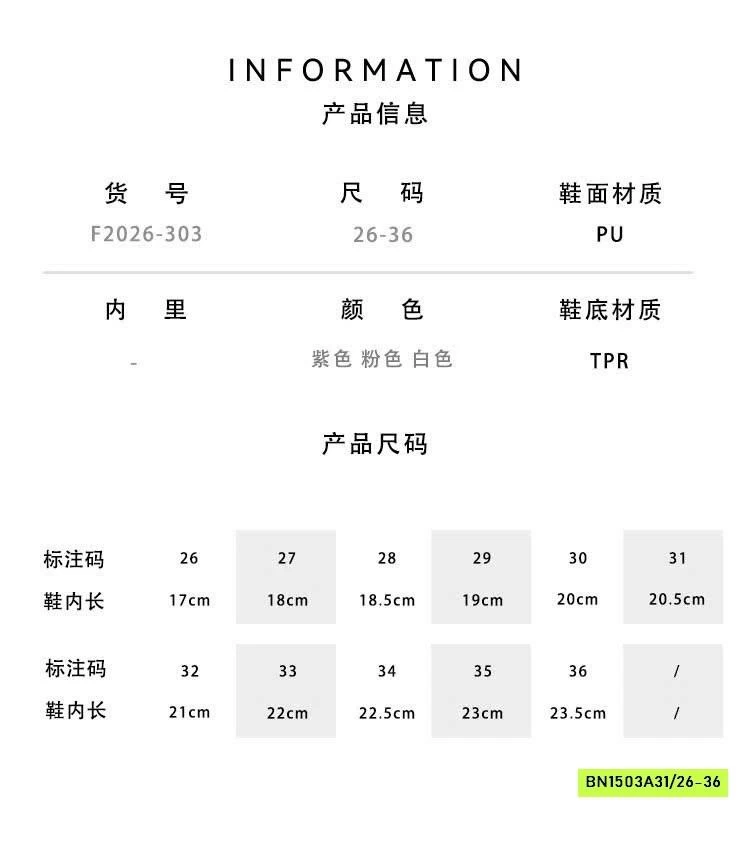 DÉP LÊ ELSA MICKEY BÉ GÁI