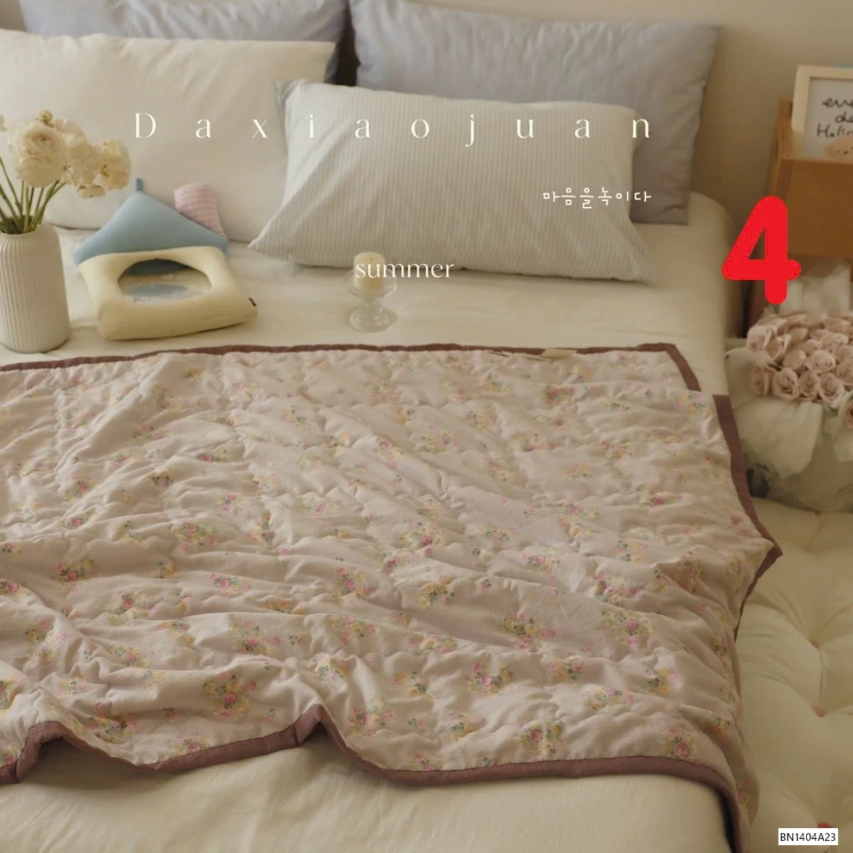 CHĂN ĐẬU NÀNH HOẠ TIẾT VINTAGE