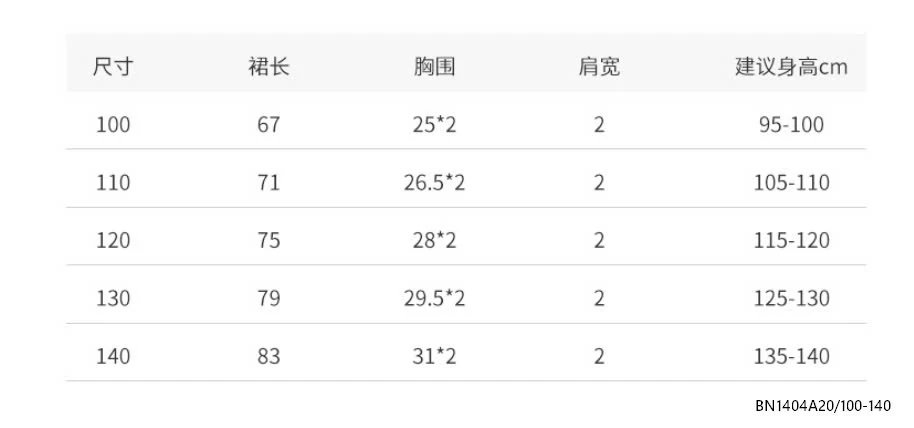 ĐẦM CỔ YẾM GẮN HOA