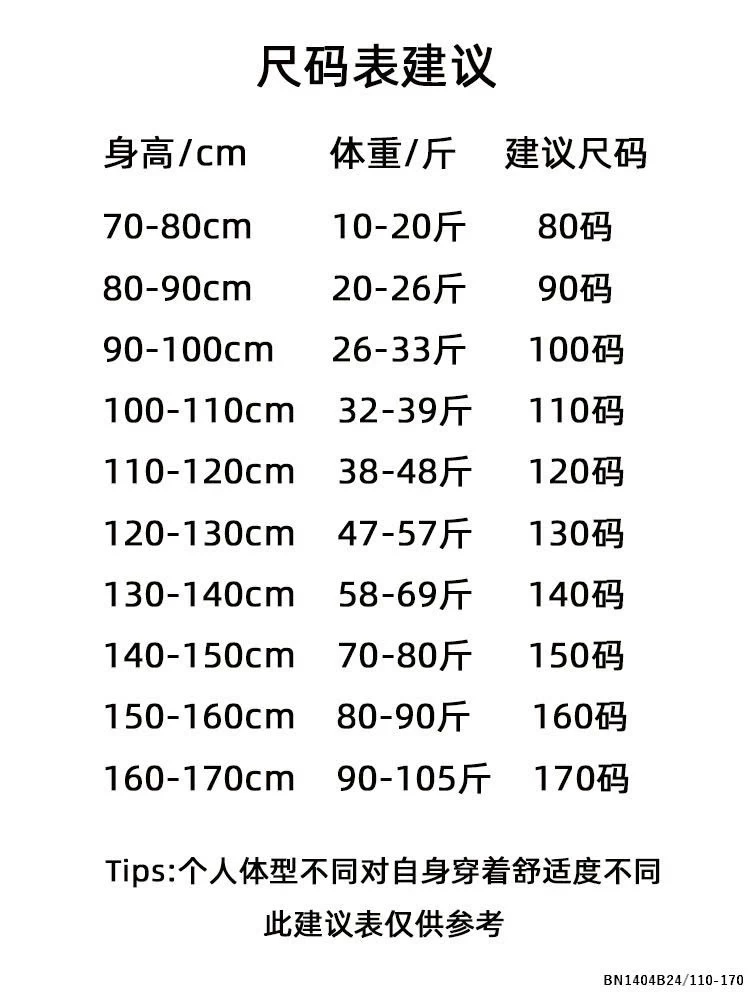 SÉT ÁO PHÔNG PHỐI REN  MIX QUẦN JEAN NƠ