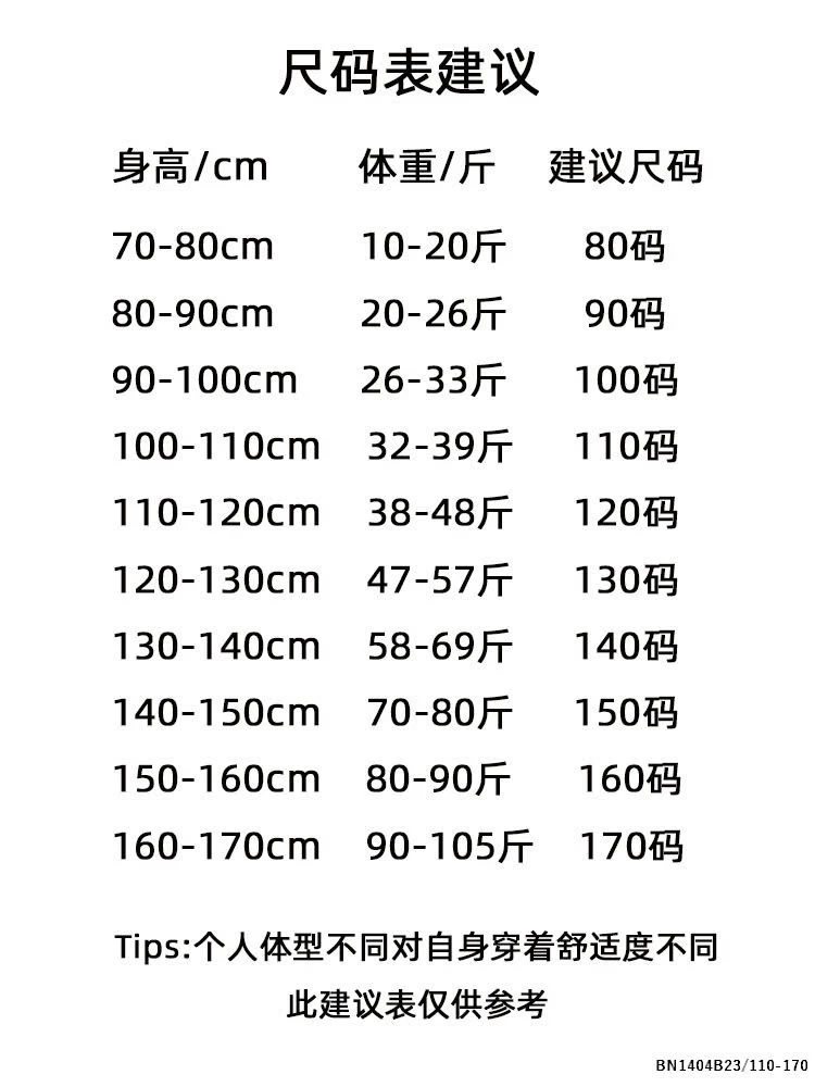 SÉT ÁO PHÔNG KITTY MIX QUẦN JEAN