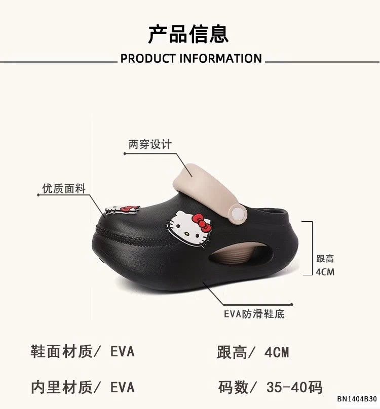 SỤC KITTY ĐẾ CAO