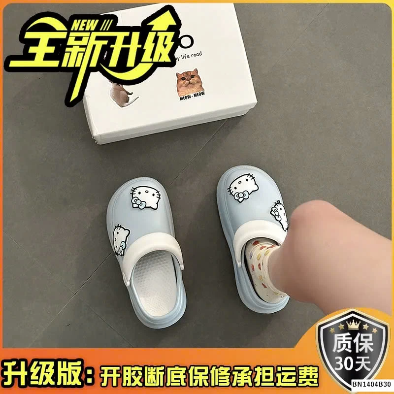 SỤC KITTY ĐẾ CAO