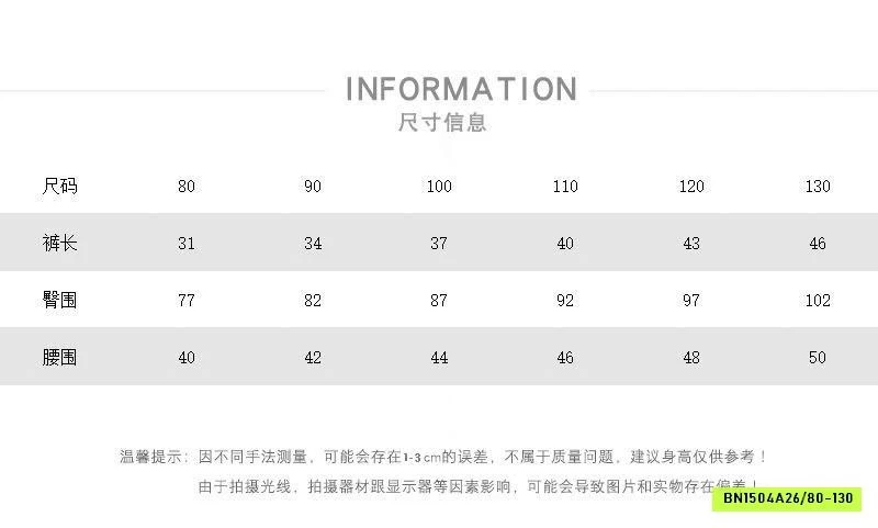 QUẦN HARAJUKU MZYY