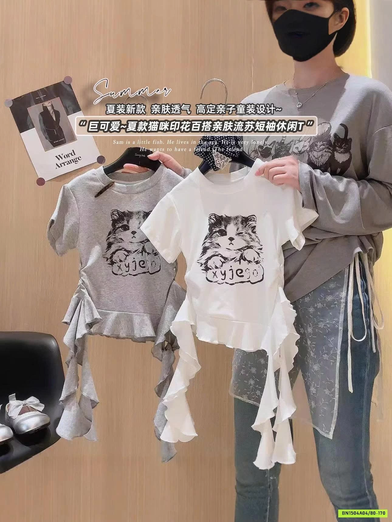 ÁO CỘC TAY HOẠ TIẾT MÈO CUTE